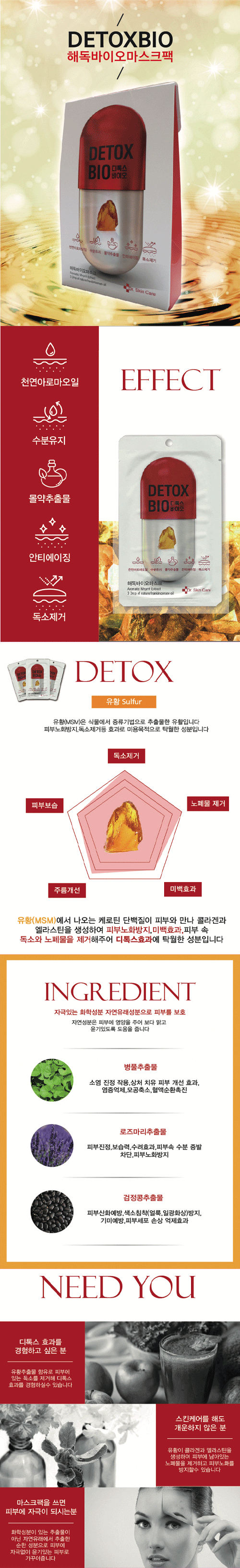 제품 상세 페이지 이미지