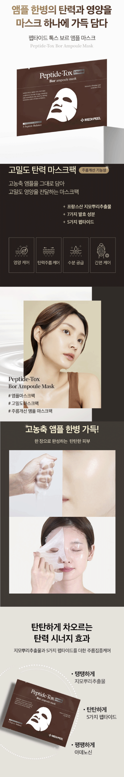 제품 상세 페이지 이미지