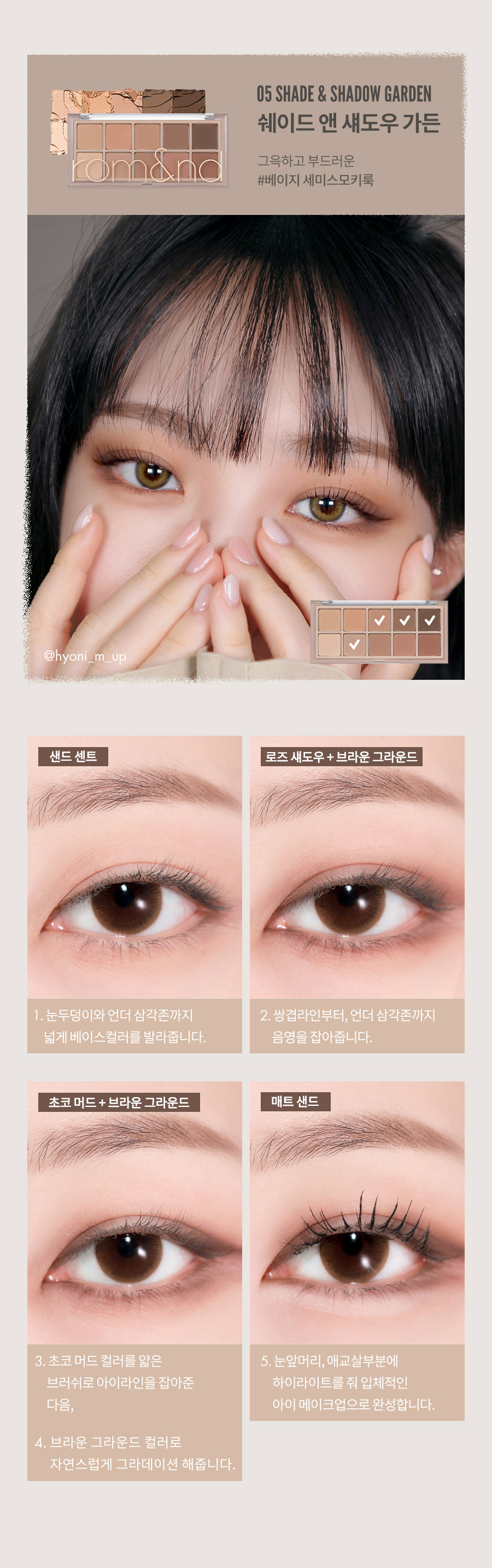 제품 상세 페이지 이미지