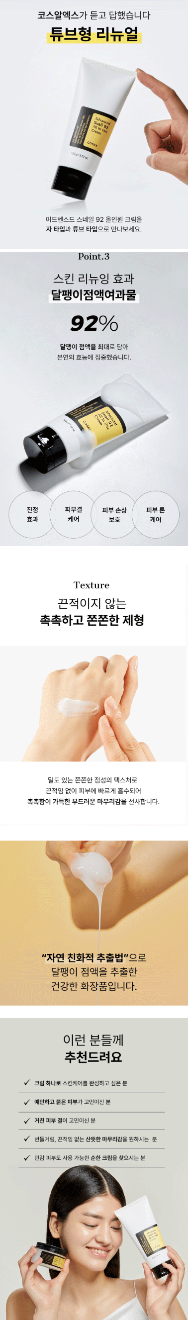 제품 상세 페이지 이미지