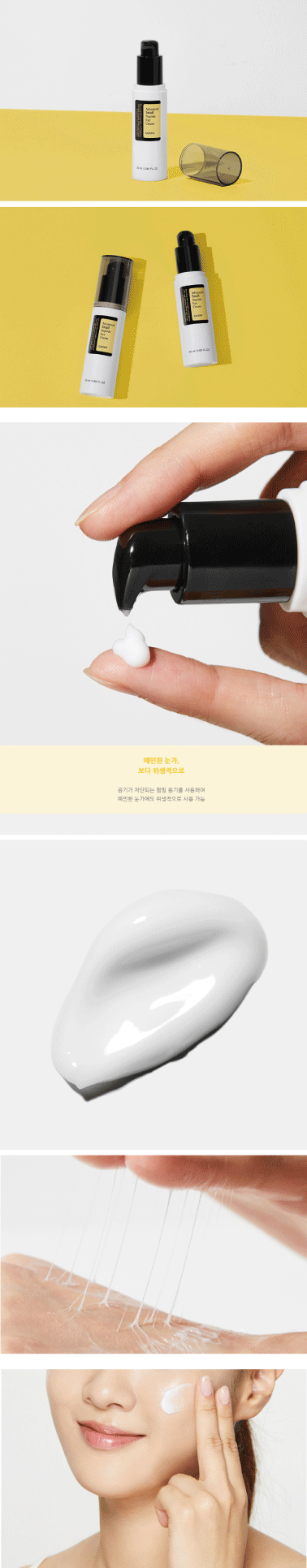 제품 상세 페이지 이미지