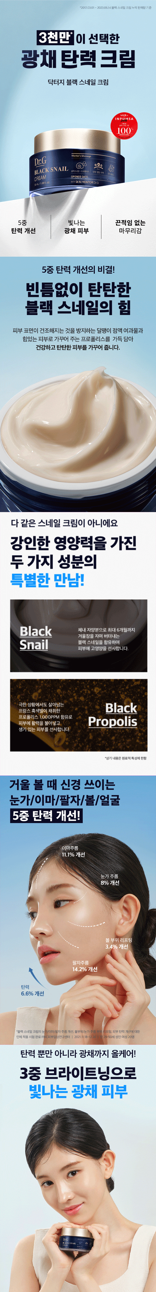 제품 상세 페이지 이미지