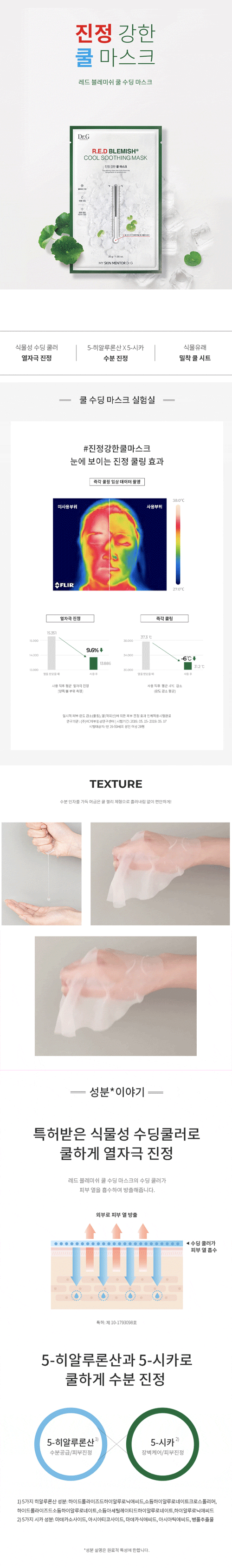 제품 상세 페이지 이미지