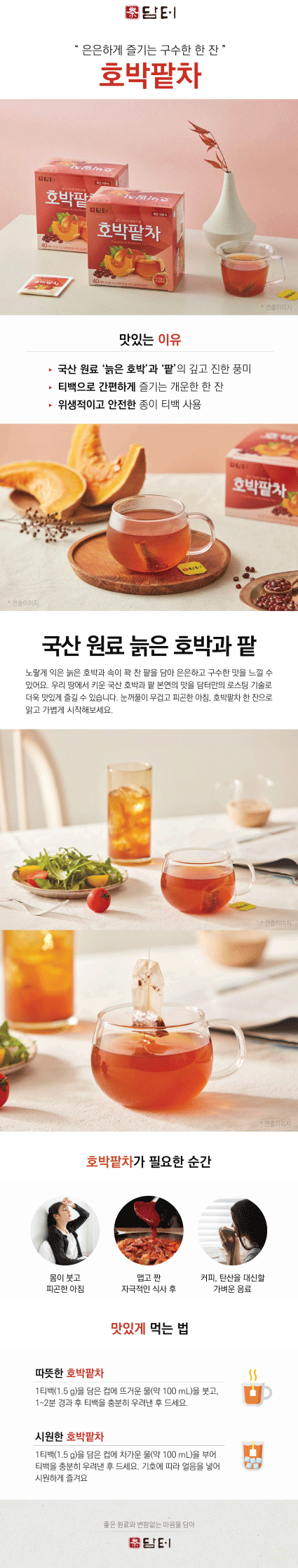 제품 상세 페이지 이미지