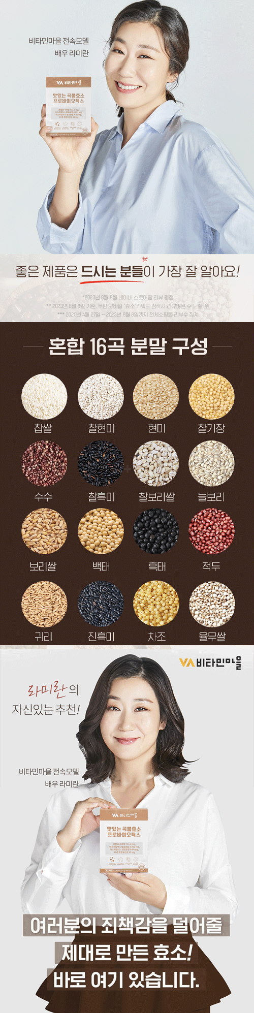 제품 상세 페이지 이미지