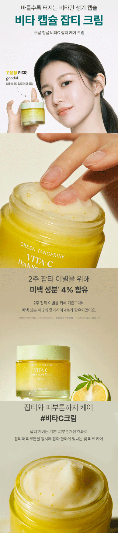 제품 상세 페이지 이미지