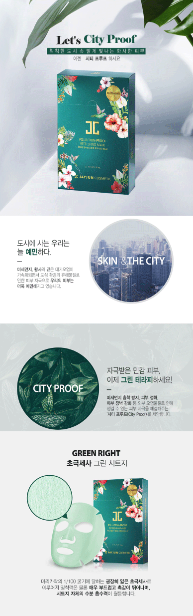 제품 상세 페이지 이미지