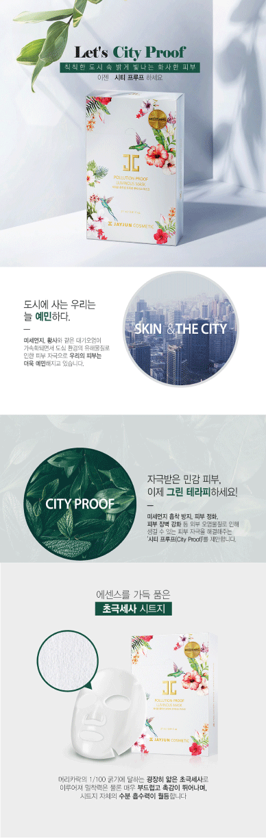 제품 상세 페이지 이미지