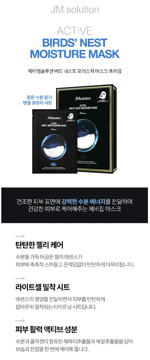 제품 상세 페이지 이미지
