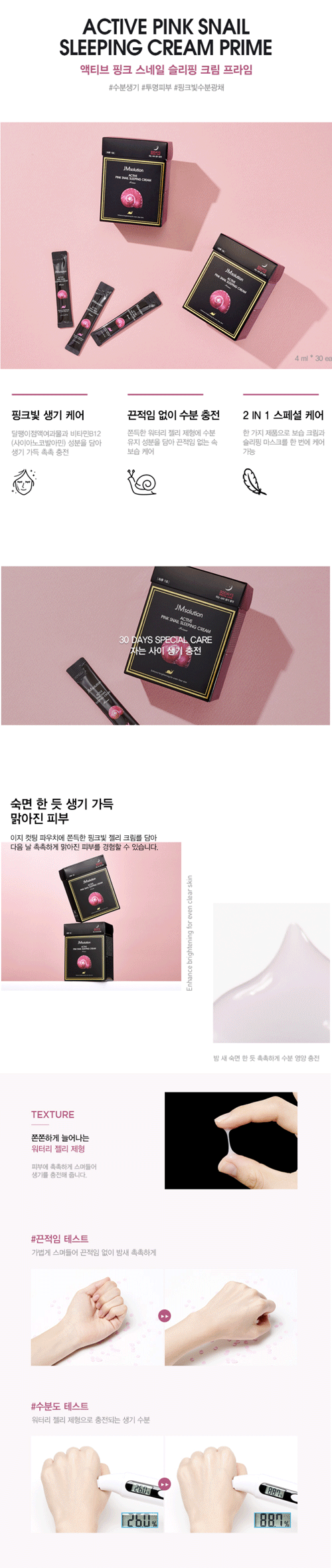 제품 상세 페이지 이미지