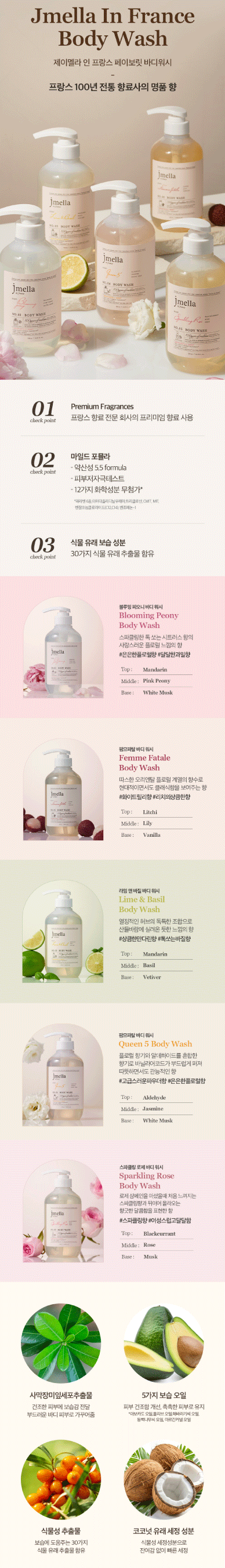 제품 상세 페이지 이미지