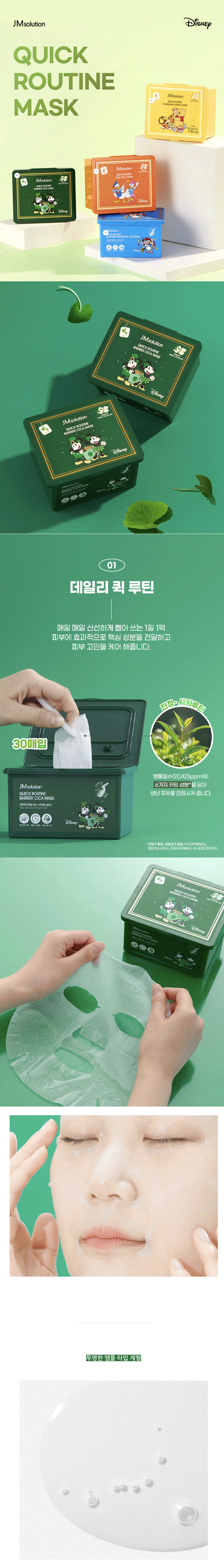 제품 상세 페이지 이미지