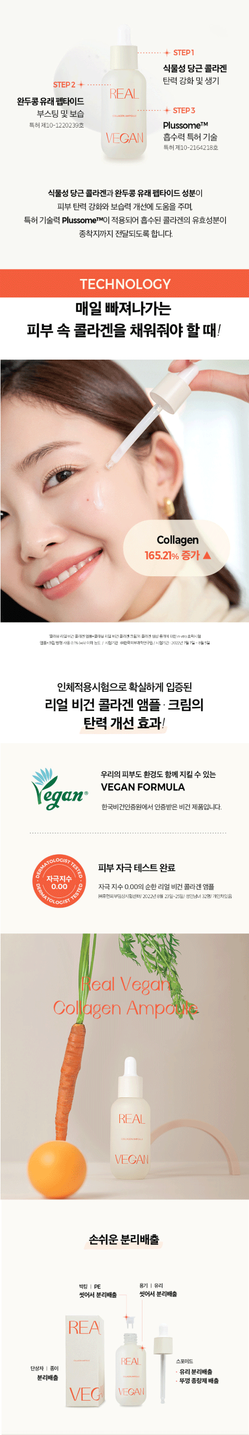 제품 상세 페이지 이미지