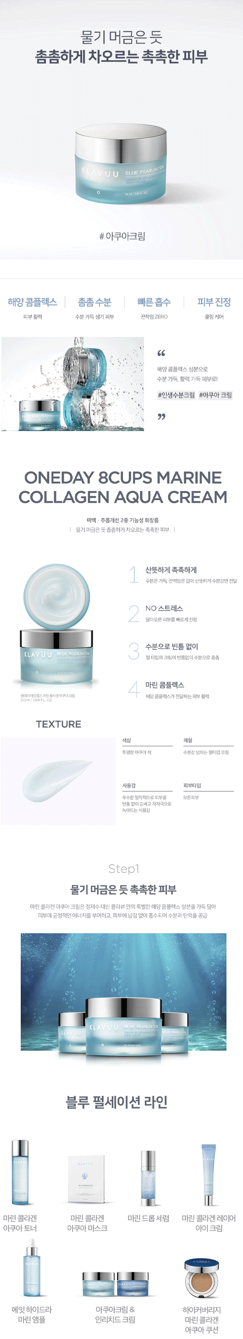 제품 상세 페이지 이미지