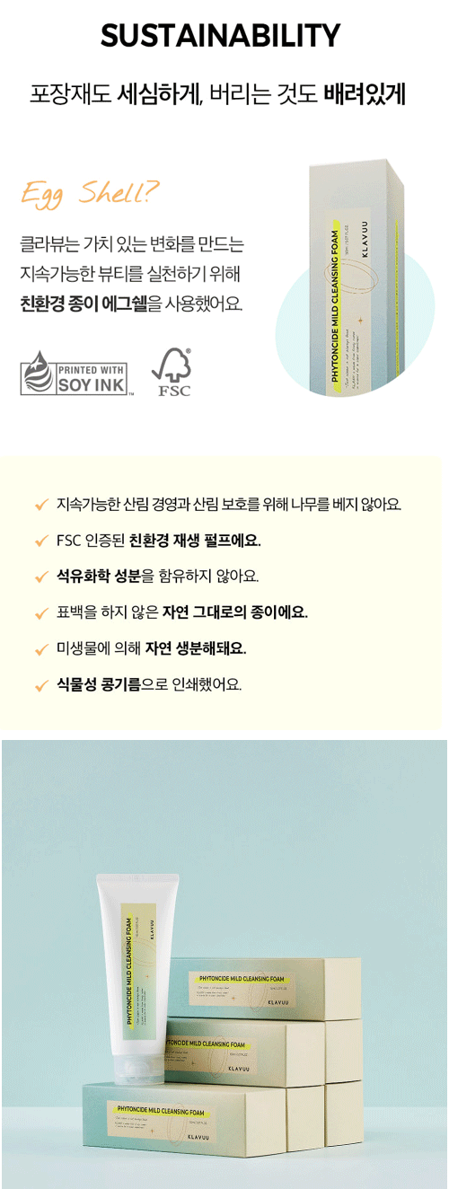 제품 상세 페이지 이미지