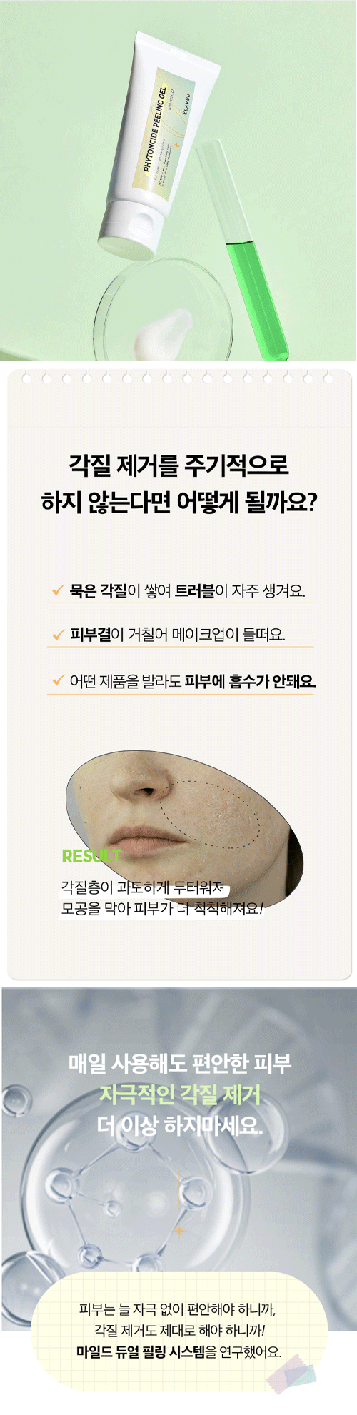 제품 상세 페이지 이미지