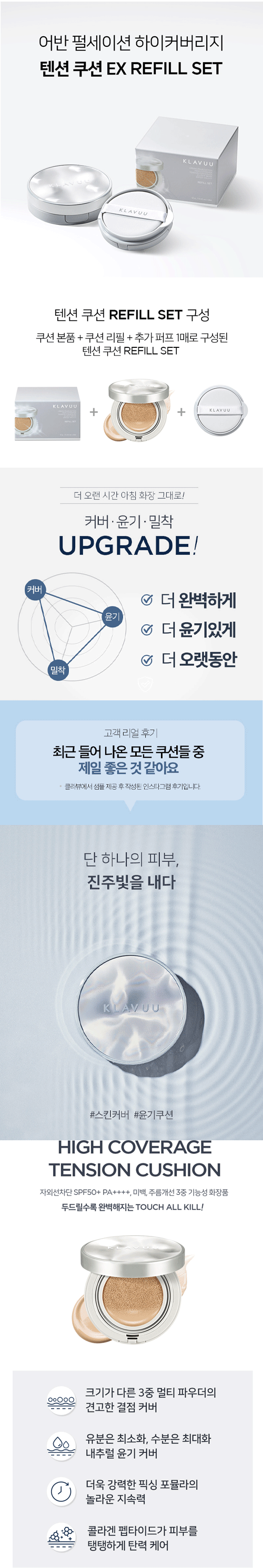 제품 상세 페이지 이미지