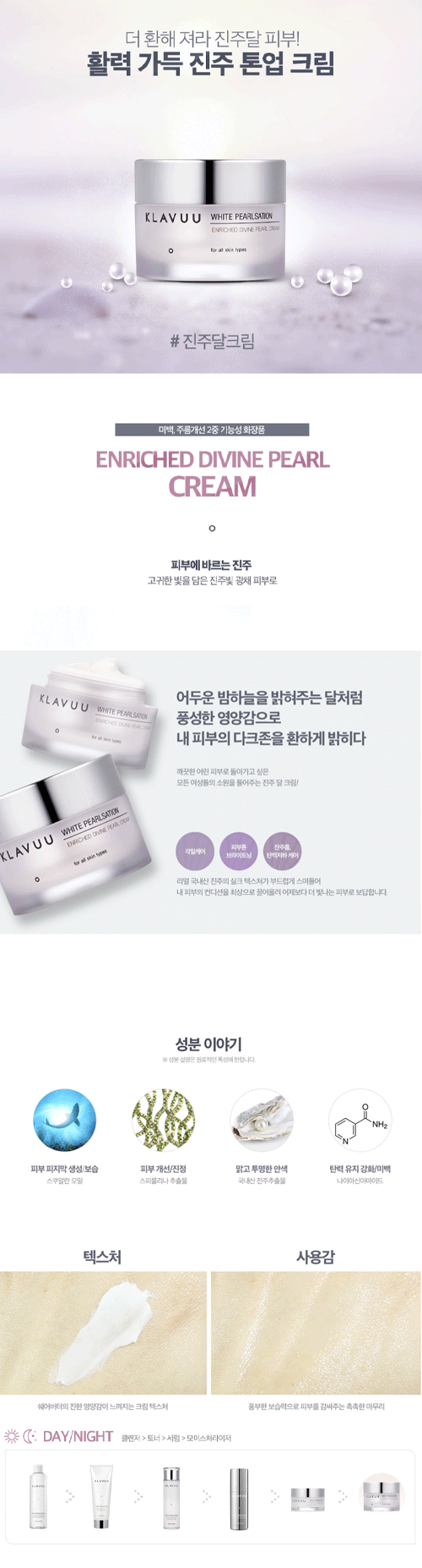 제품 상세 페이지 이미지