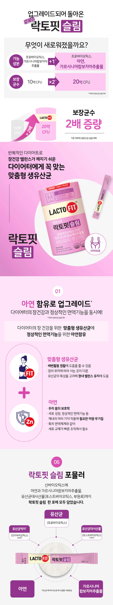 제품 상세 페이지 이미지