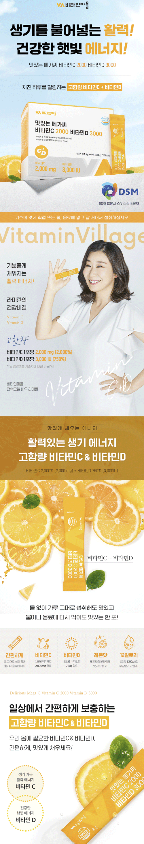 제품 상세 페이지 이미지
