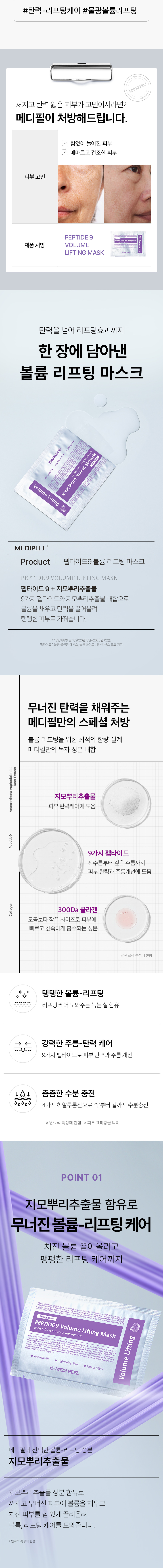 제품 상세 페이지 이미지