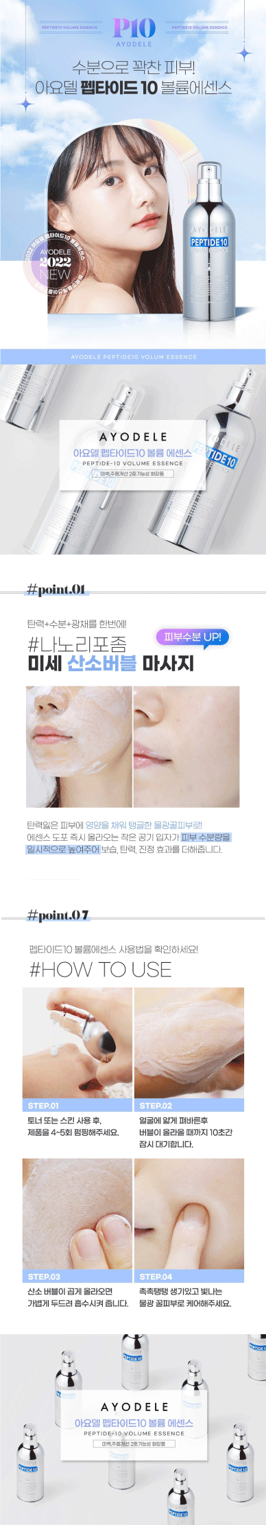 제품 상세 페이지 이미지