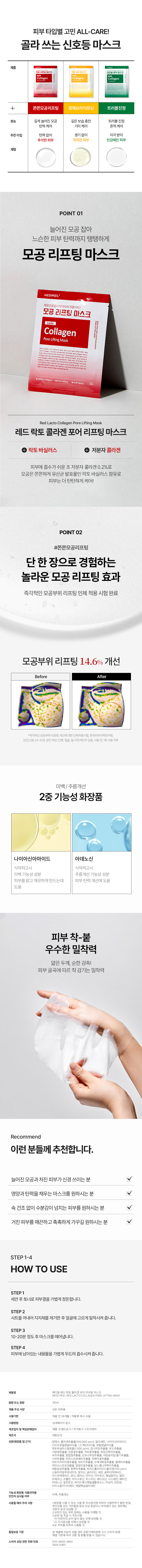 제품 상세 페이지 이미지