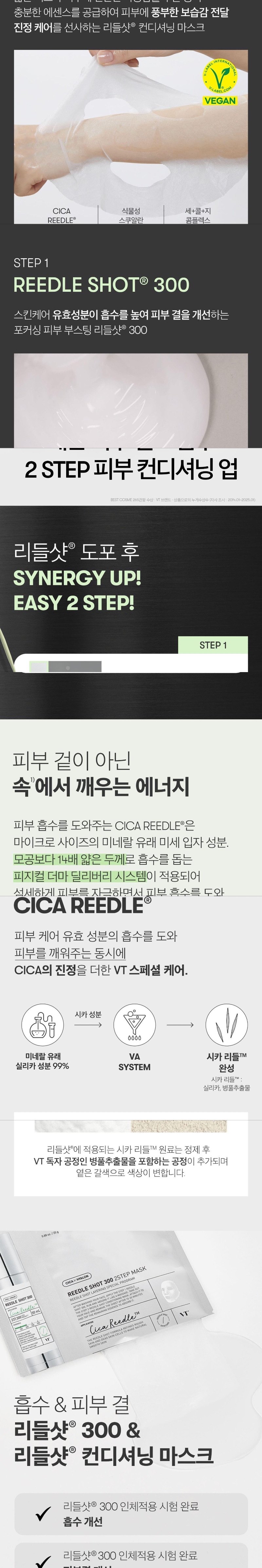 제품 상세 페이지 이미지
