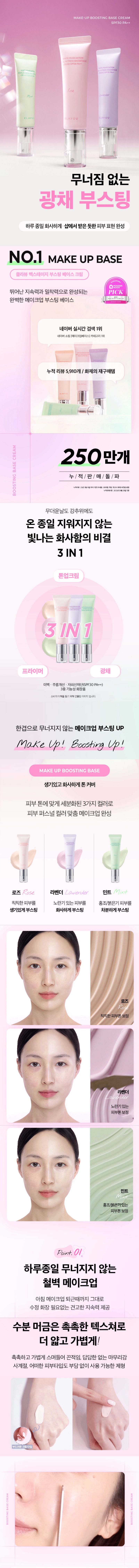 제품 상세 페이지 이미지