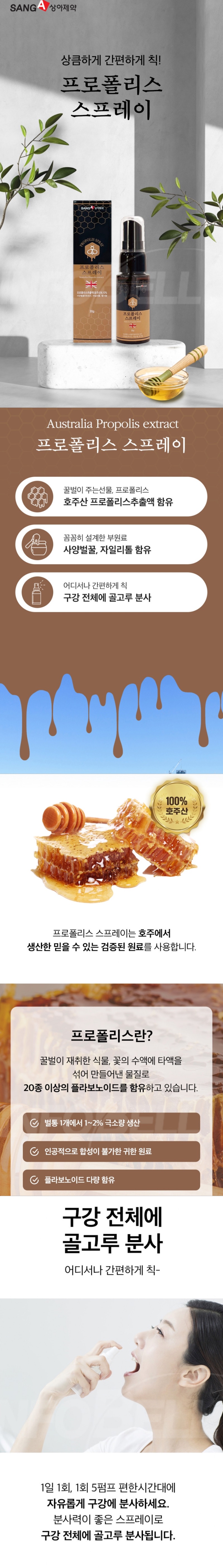 제품 상세 페이지 이미지