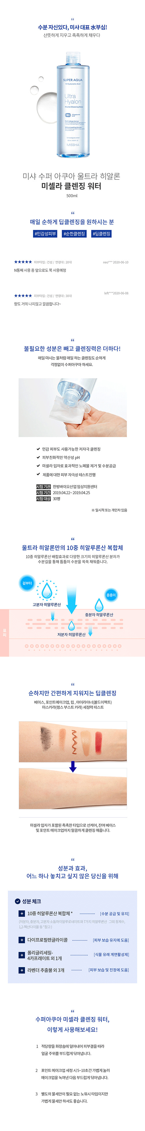 제품 상세 페이지 이미지
