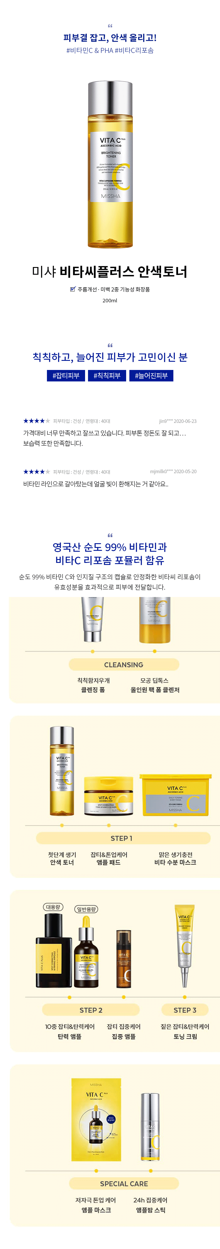 제품 상세 페이지 이미지
