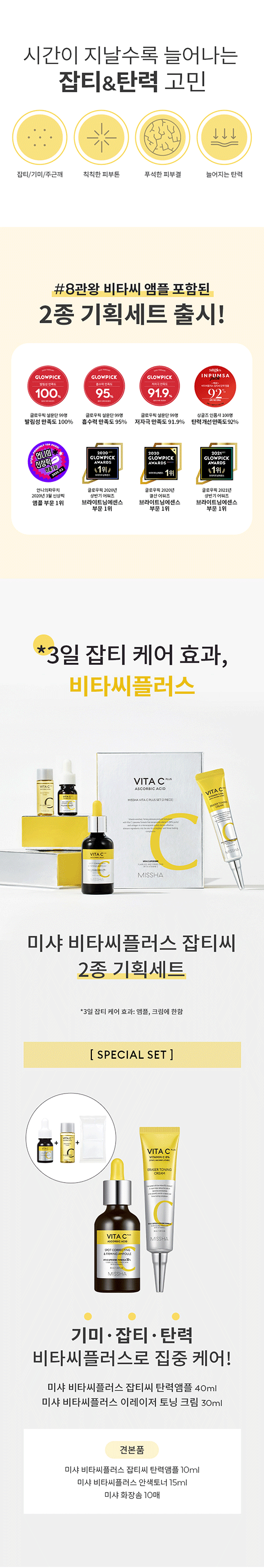 제품 상세 페이지 이미지