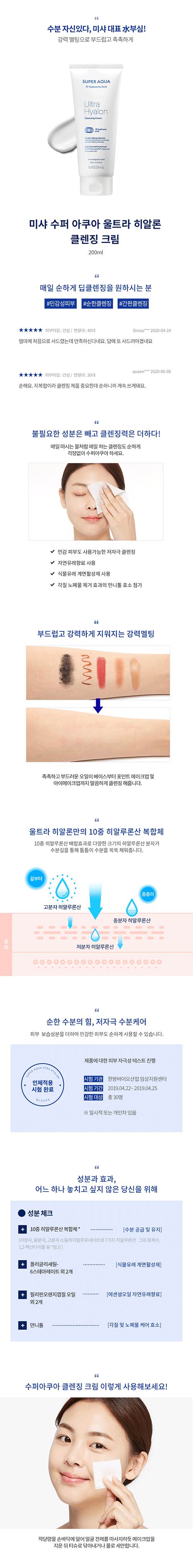 제품 상세 페이지 이미지