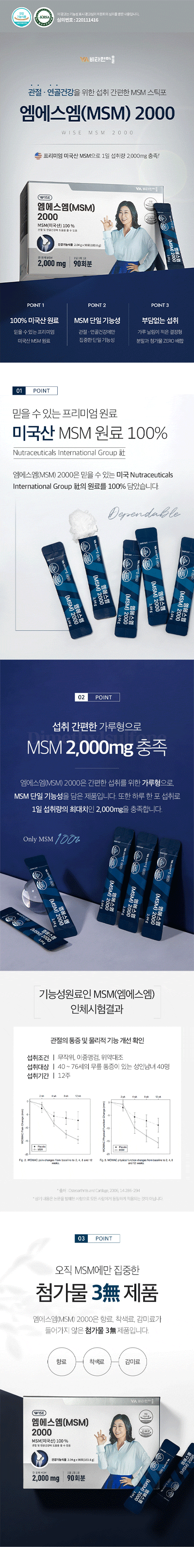 제품 상세 페이지 이미지