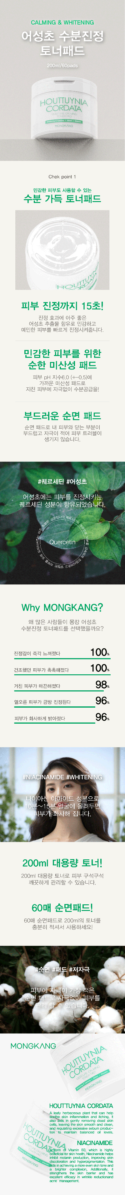 제품 상세 페이지 이미지