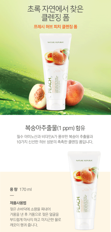 제품 상세 페이지 이미지