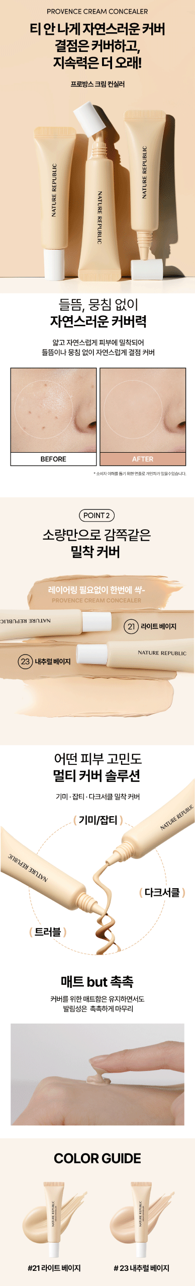 제품 상세 페이지 이미지