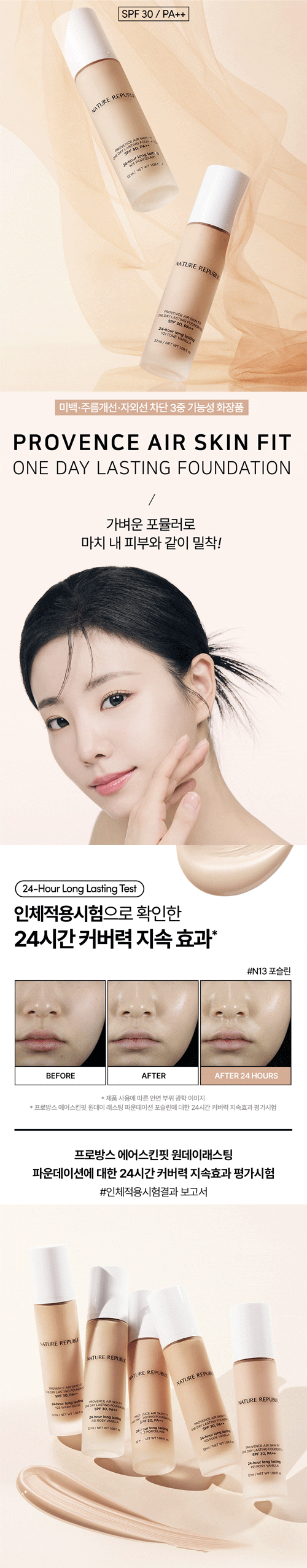 제품 상세 페이지 이미지