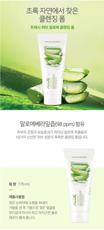 제품 상세 페이지 이미지