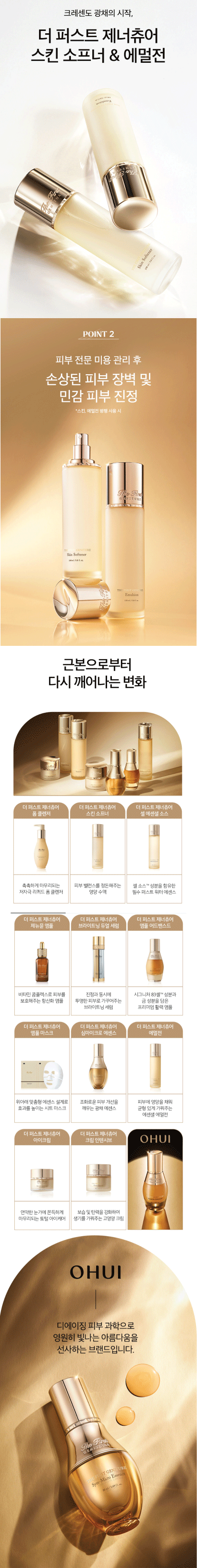 제품 상세 페이지 이미지