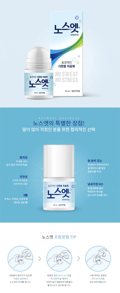 제품 상세 페이지 이미지