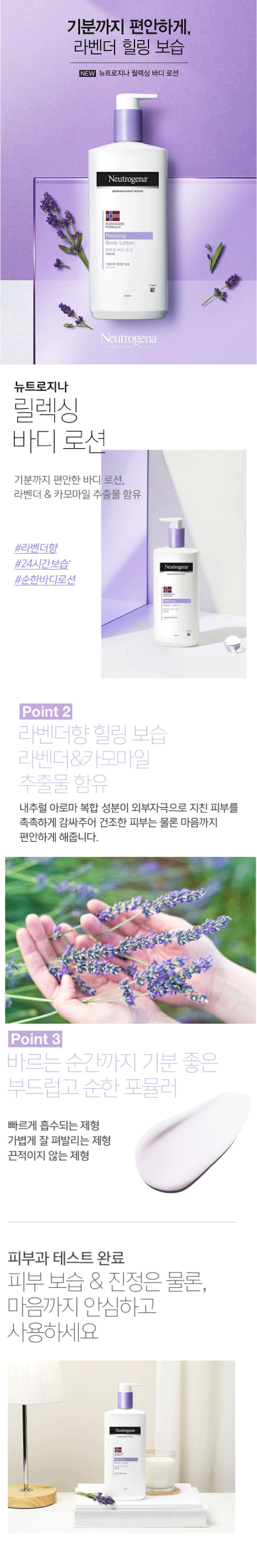 제품 상세 페이지 이미지