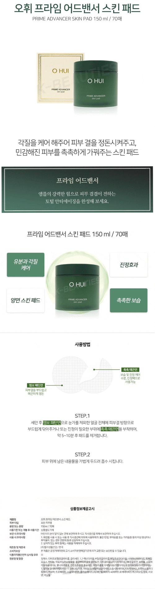 제품 상세 페이지 이미지