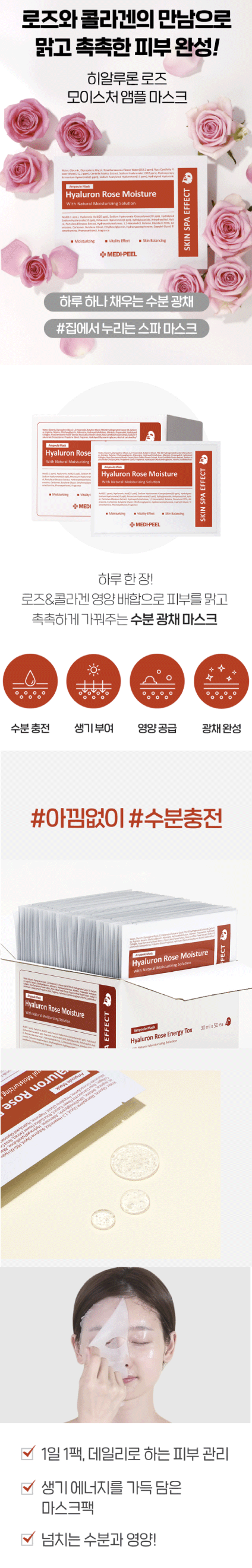 제품 상세 페이지 이미지