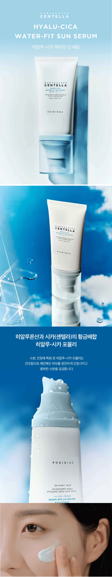 제품 상세 페이지 이미지
