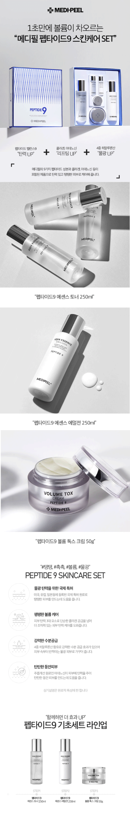제품 상세 페이지 이미지