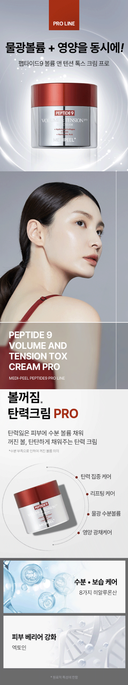 제품 상세 페이지 이미지
