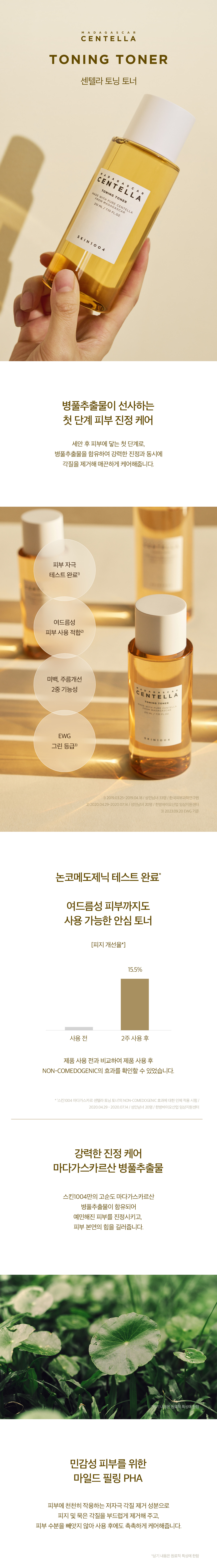 제품 상세 페이지 이미지
