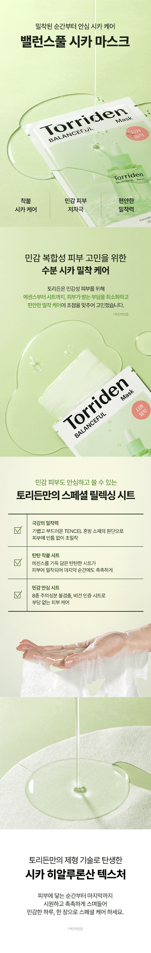 제품 상세 페이지 이미지